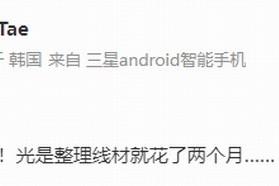 《星刃》升级3D扫描系统 油腻师姐更逼真？