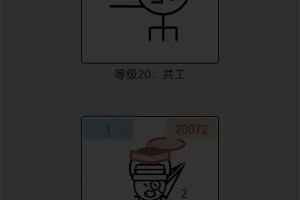 女娲捏人3融合玩法最高难度25通关攻略