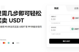 易欧安卓app(好用版V6.4.93)_欧意如何下载