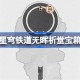 崩坏星穹铁道云端遗堡西风罗盘解法 崩铁云端遗堡西风罗盘怎么过