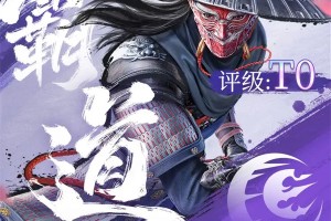 不良人破局天暗星配装玩法攻略分享