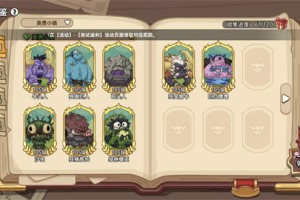 英勇之地四个隐藏boss具体位置分享