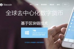 LTC币是什么币种