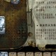 《苏丹的游戏》生命权杖具体作用介绍