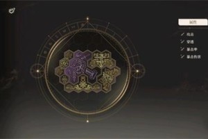 黑色信标辅助角色古痕选择推荐