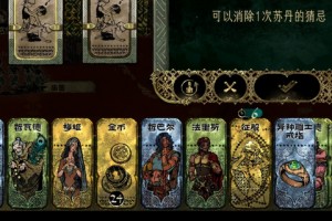 《苏丹的游戏》哲巴尔入队培养攻略分享