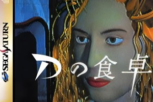 饭野贤治诞辰55周年纪念活动 真3D游戏开山制作人