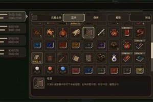 大江湖之苍龙与白鸟斗转参横领悟方法