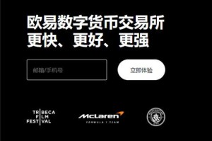 华为怎么下载欧意易交易平台(v6.1.14)|以太坊下载官网