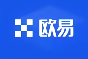 欧意交易平台如何进行合约交易