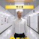 惊悚名作《8号出口》真人电影新卡司 8月29日上映