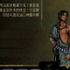 《苏丹的游戏》阿尔图升阶培养攻略分享