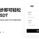 易欧安卓app(好用版V6.4.93)_欧意如何下载