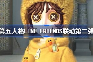 第五人格LINE FRIENDS联动第二弹怎么样 LINE FRIENDS第二弹时装