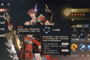 三国志幻想大陆2枭之歌典韦甘宁队玩法