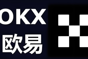 欧意交易平台如何进行杠杆交易