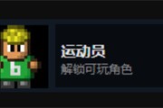 迷城陆区运动员介绍及解锁方法分享