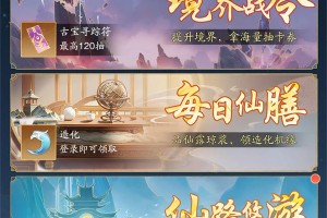 踏风行佛系挂机流玩法介绍说明