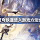 云鸣潮官网在哪 云鸣潮官网地址分享