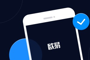 交易所app下载_欧意币币交易所app下载