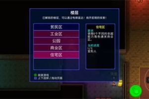 迷城陆区全部关卡数量介绍说明