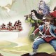 大侠立志传侠客哪个强-侠客强度排行解析