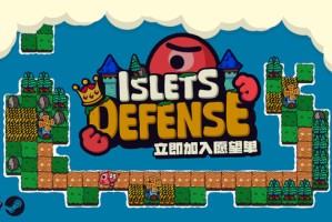《浮岛防线》6月登陆Steam 回合制塔防新游