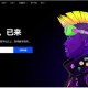 欧意软件下载软件 oke欧亿虚拟币交易入口