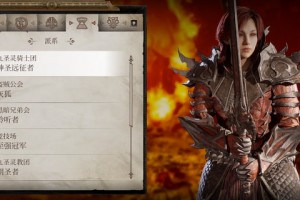 《上古卷轴4：湮灭重制版》敏捷属性具体作用介绍