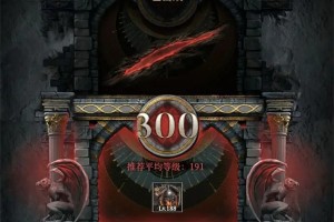 地下城堡4骑士与破碎编年史地下墓穴300关攻略
