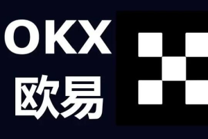 欧意交易平台有哪些策略