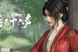 燕云十六声玉门关阿依苏见闻在哪触发-玉门关阿依苏见闻位置大全
