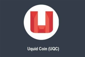 什么是Uquid Coin(UQC)币