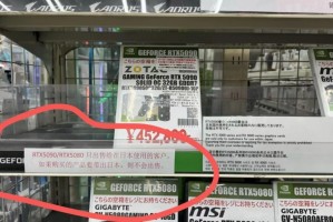 避免黄牛：日本经销商RTX 5090/5080直接不卖游客