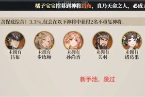 三国志幻想大陆2枭之歌火队阵容搭配分享