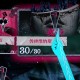 《万手一体》酣然入梦成就做法介绍