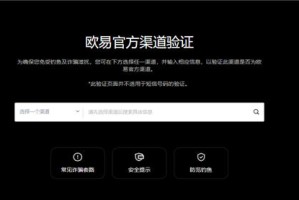 欧意全球比特币平台_okek交易所下载V6.2.46