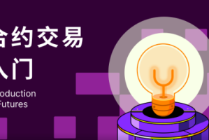 加密货币靠谱交易平台排名