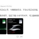 雷军：小米YU7预计7月上市 今晚不会公布正式价钱