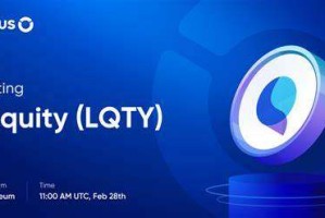 什么是Liquity(LQTY)币