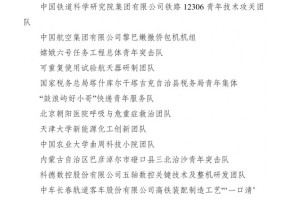 国家认可！游戏科学获
