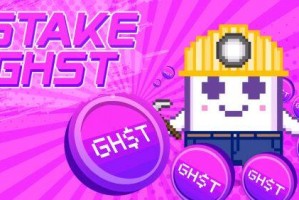 什么是Aavgotchi(GHST)币