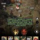 地下城堡4骑士与破碎编年史墓穴90层零氪打法