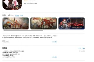 国产手游《战双帕弥什》和《鬼泣5》联动PV公开