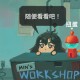 《星之侵略者》突突突突突突成就做法介绍