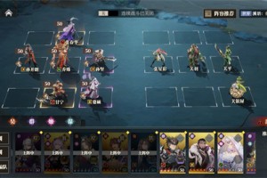 三国志幻想大陆2枭之歌250层阵容推荐