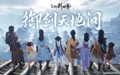 《仙剑世界》白藏养成攻略 白藏怎么培养