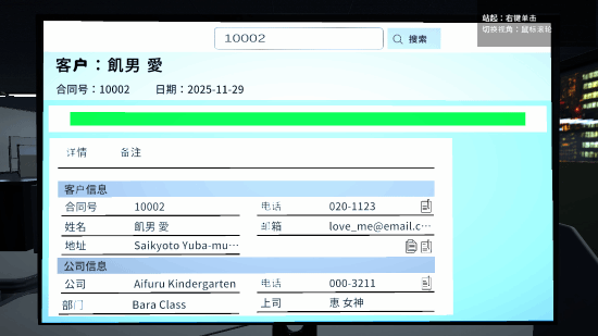 心理恐怖新游《辞职代行所》上架Steam：模拟替客户向公司辞职