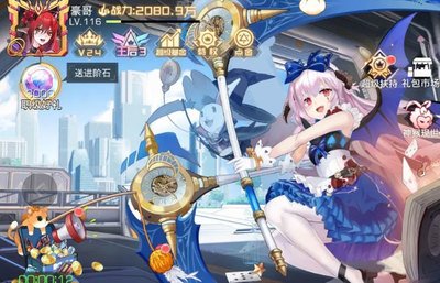 二次元必玩手游《双生幻想》二次元卡牌手游的福利佳作