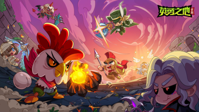 《英勇之地》可是雪啊飘进我双眼~暖冬福利更新公告